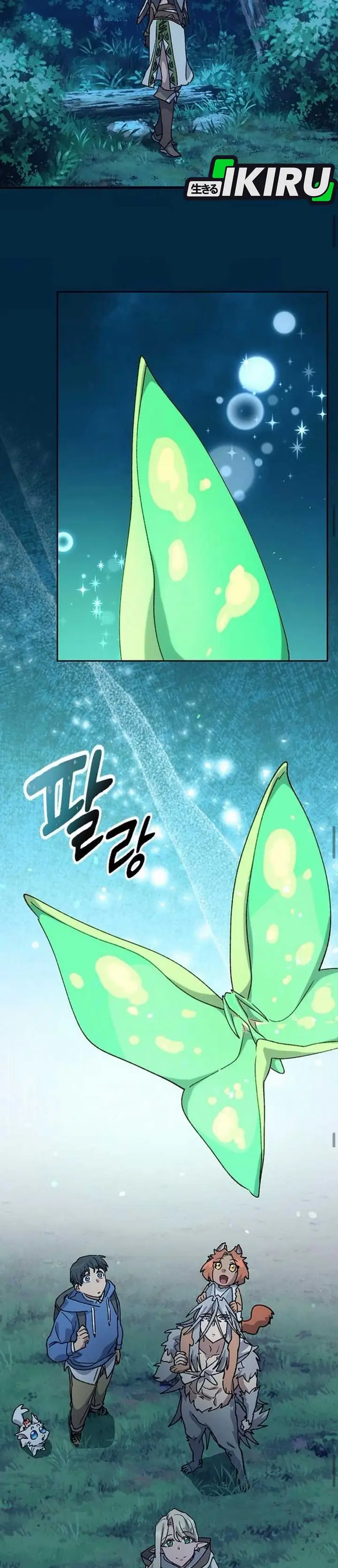 image-komik-healing-life-through-camping-in-another-world-chapter-59-31/40