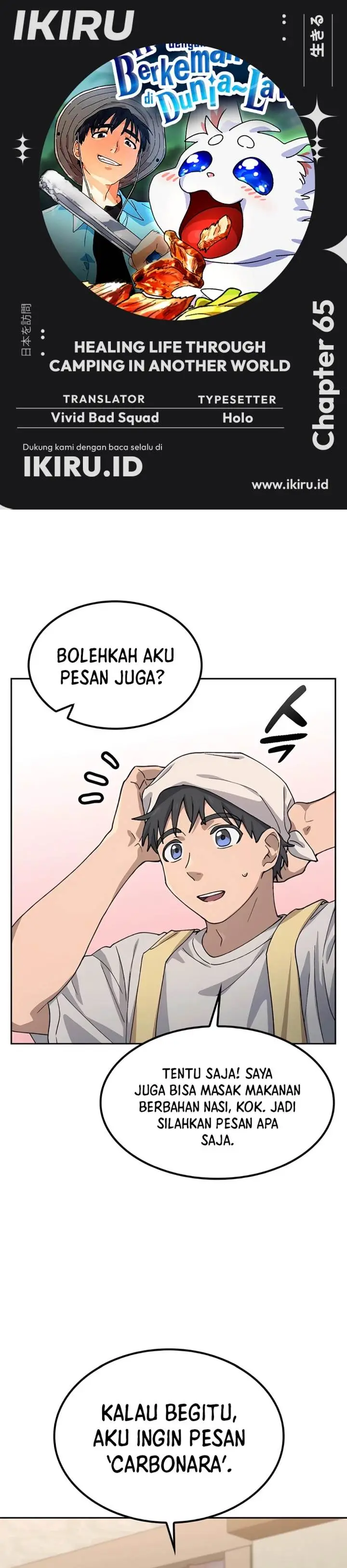 image-komik-healing-life-through-camping-in-another-world-chapter-65-0/39