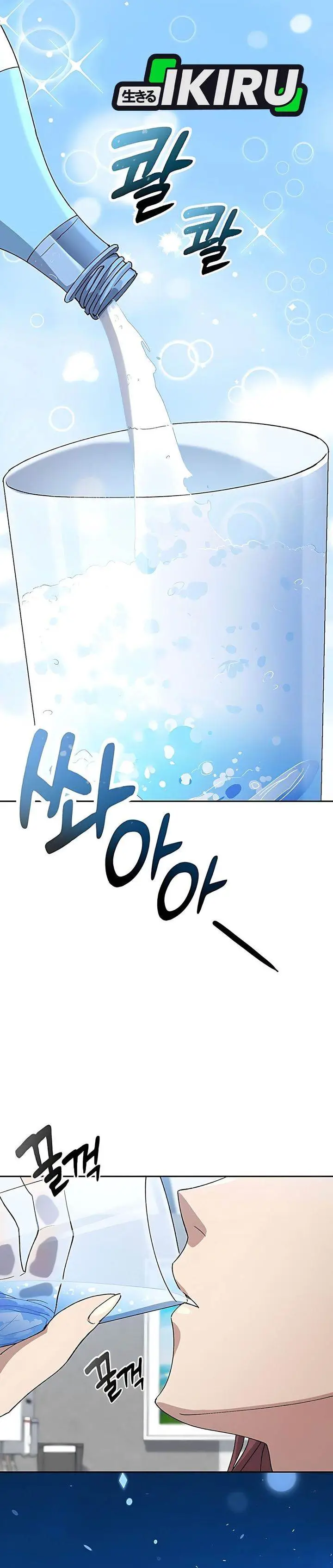 image-komik-healing-life-through-camping-in-another-world-chapter-70-20/36
