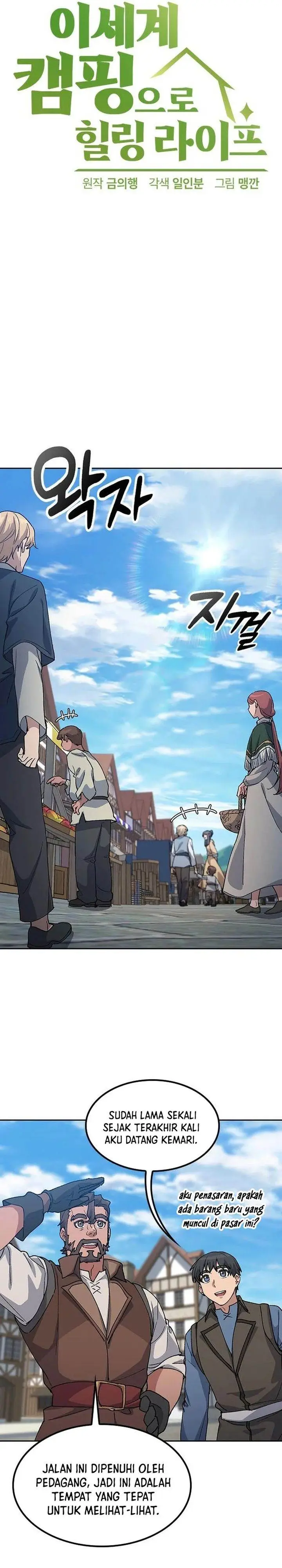 image-komik-healing-life-through-camping-in-another-world-chapter-73-2/34