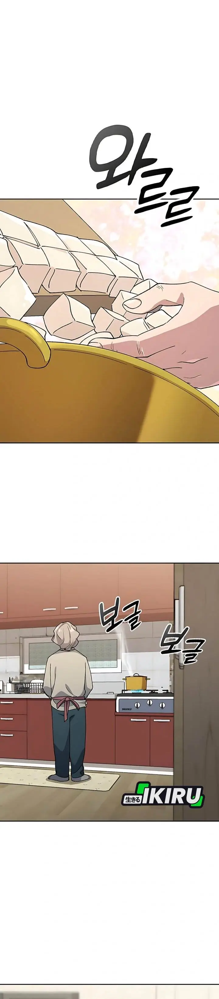 image-komik-healing-life-through-camping-in-another-world-chapter-76-4/38