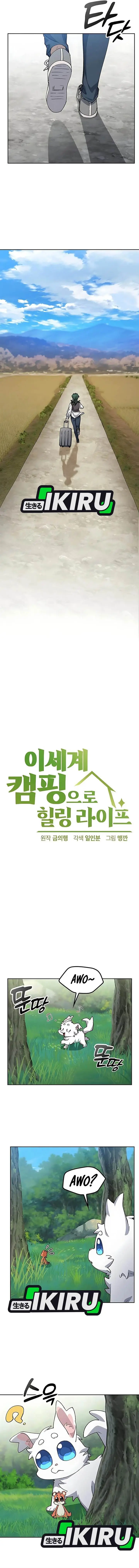 image-komik-healing-life-through-camping-in-another-world-chapter-81-5/15