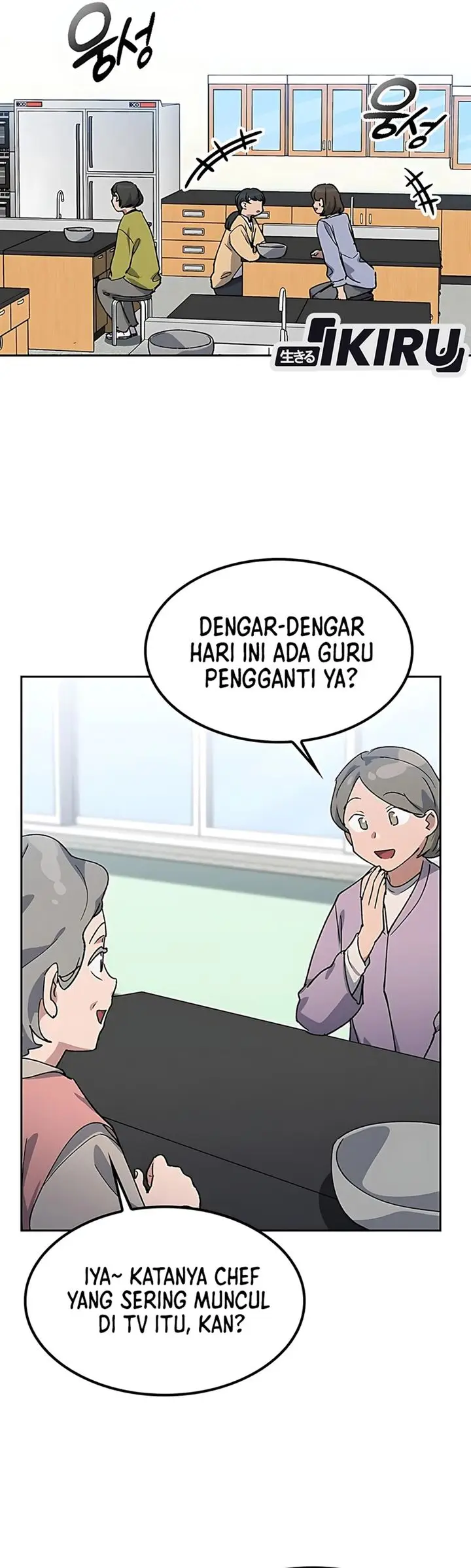 image-komik-healing-life-through-camping-in-another-world-chapter-84-21/39