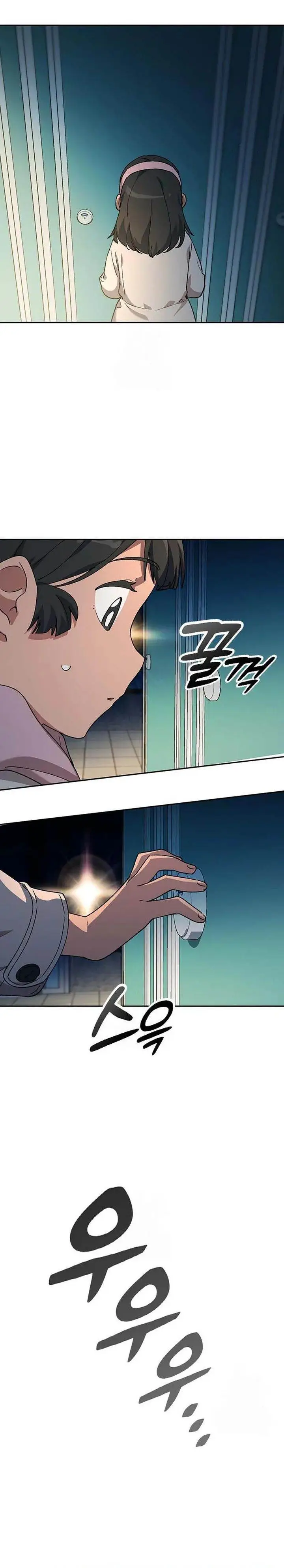 image-komik-healing-life-through-camping-in-another-world-chapter-88-15/34