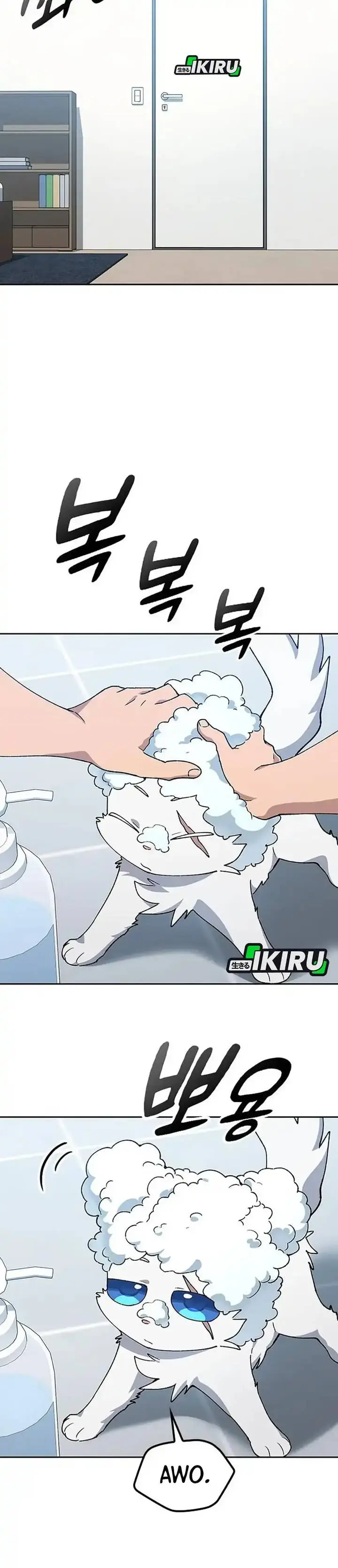 image-komik-healing-life-through-camping-in-another-world-chapter-90-19/33