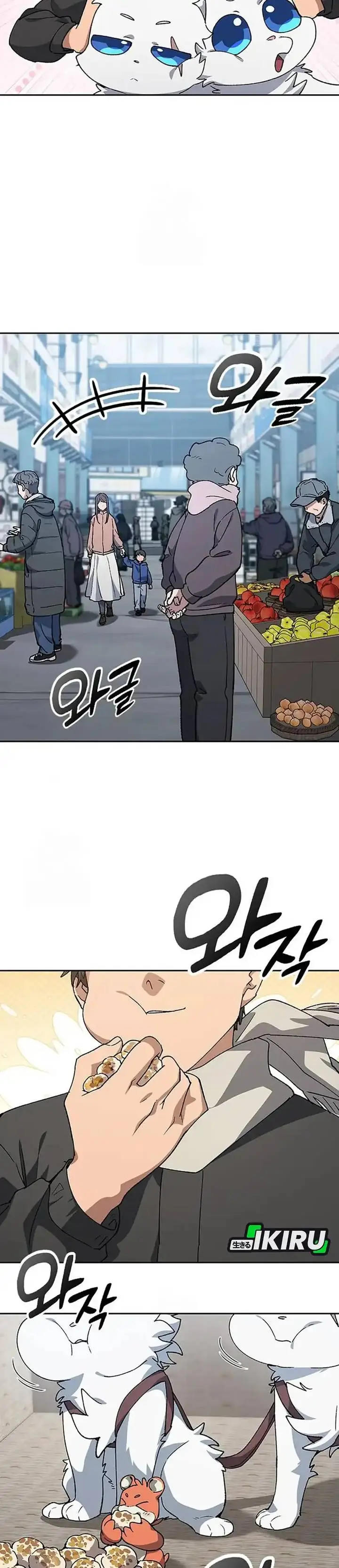 image-komik-healing-life-through-camping-in-another-world-chapter-90-24/33