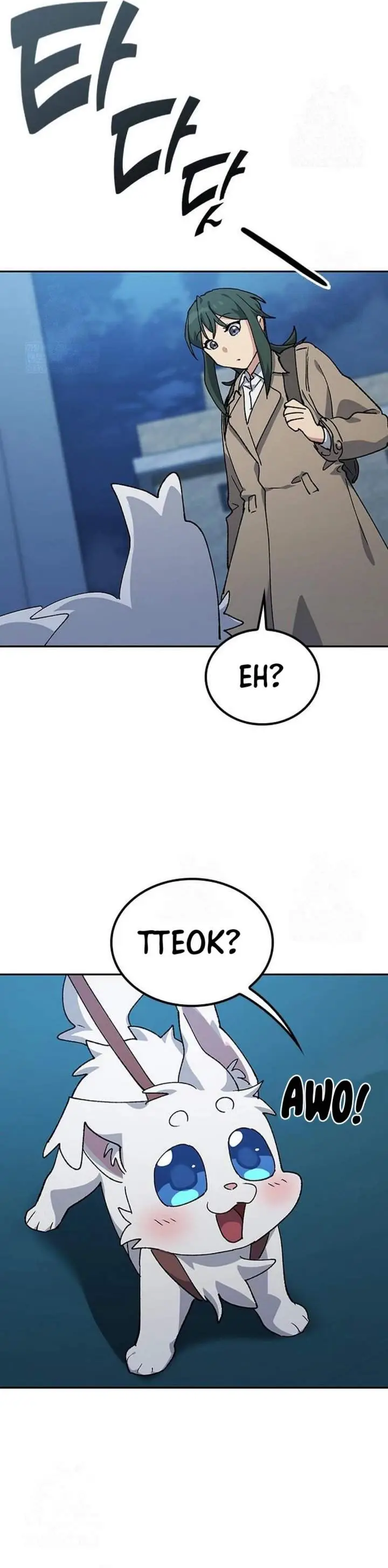 image-komik-healing-life-through-camping-in-another-world-chapter-97-19/46