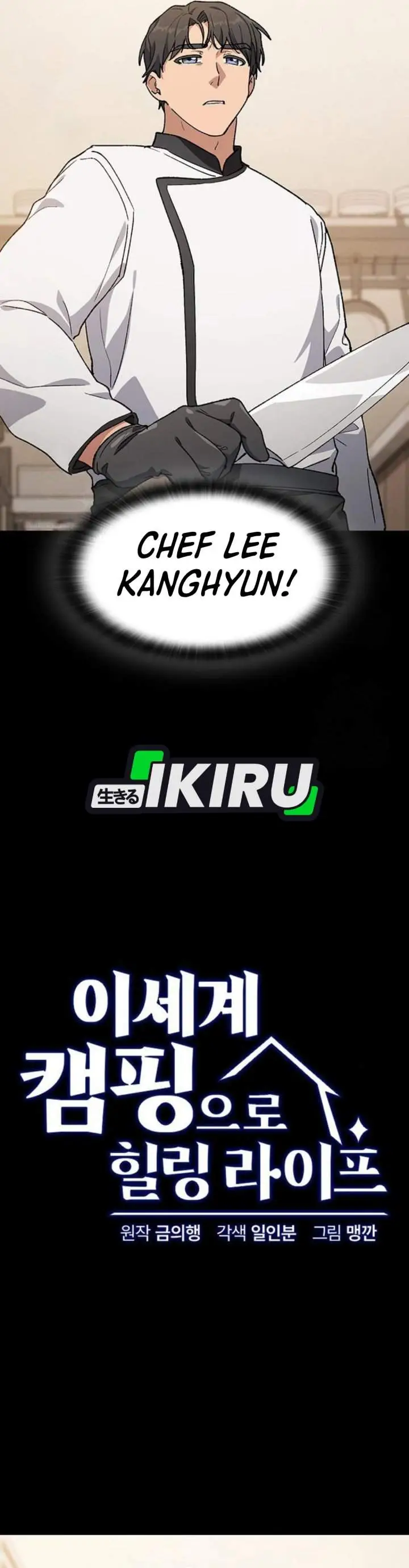 image-komik-healing-life-through-camping-in-another-world-chapter-99-2/38