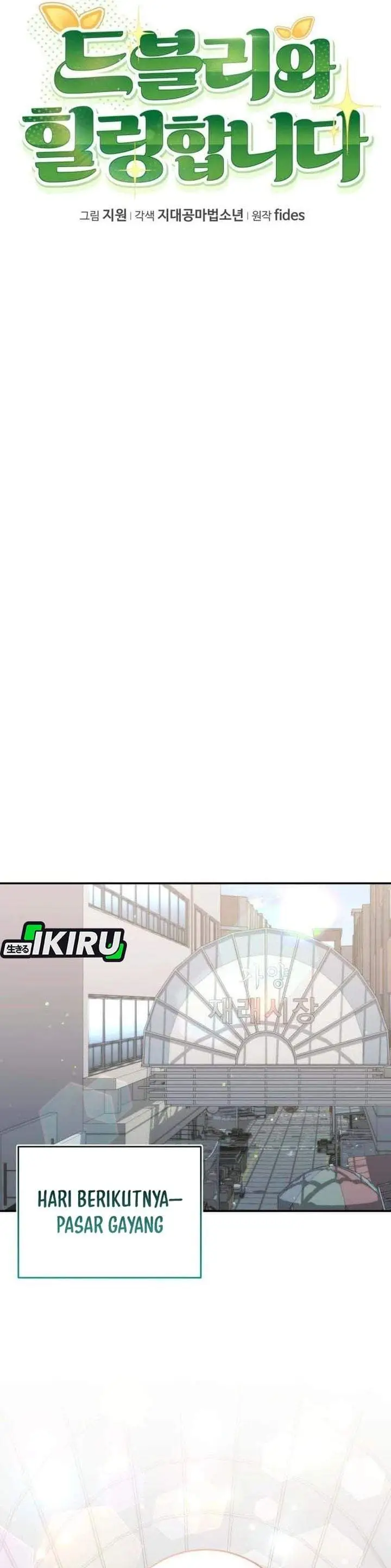 image-komik-healing-with-deulbi-chapter-16-7/40