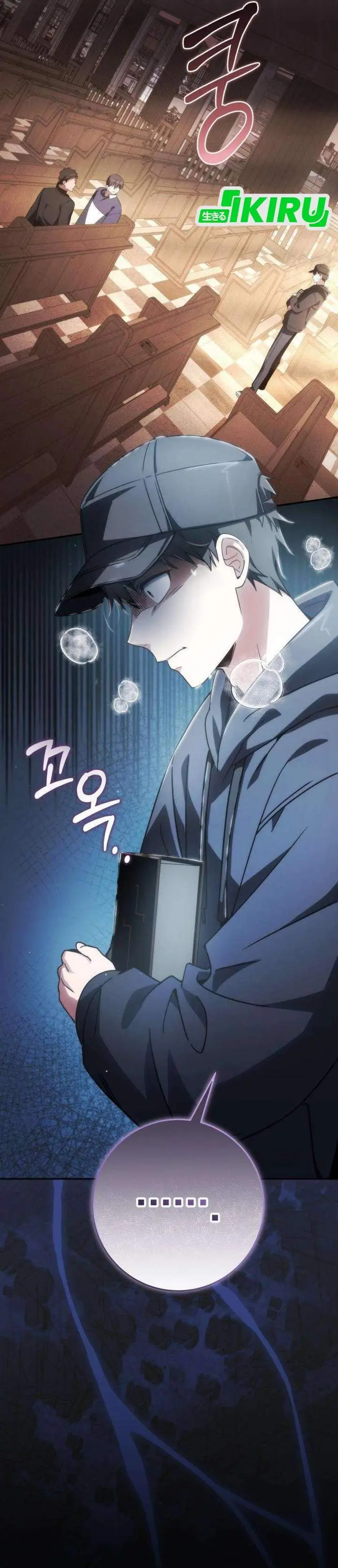 image-komik-healing-with-deulbi-chapter-20-50/51