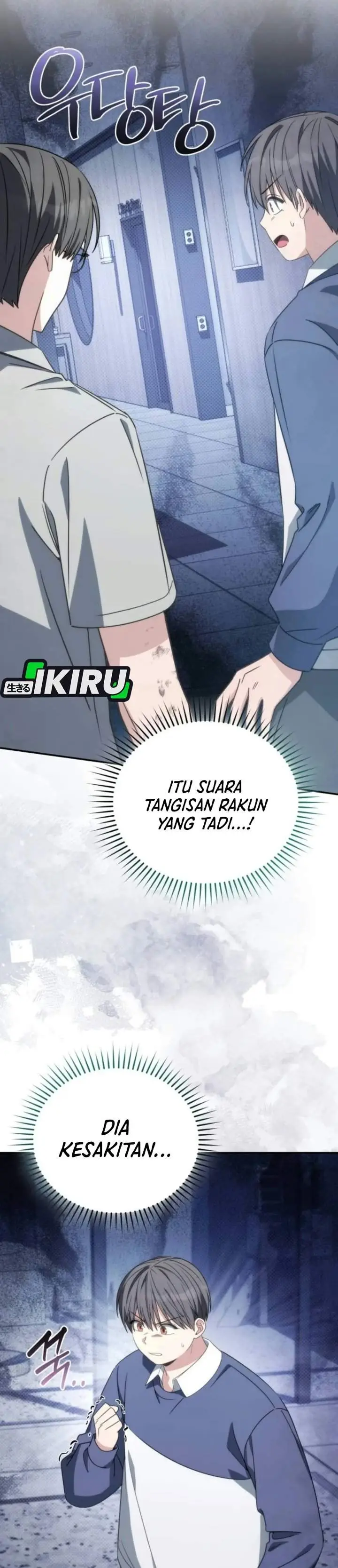 image-komik-healing-with-deulbi-chapter-23-52/57