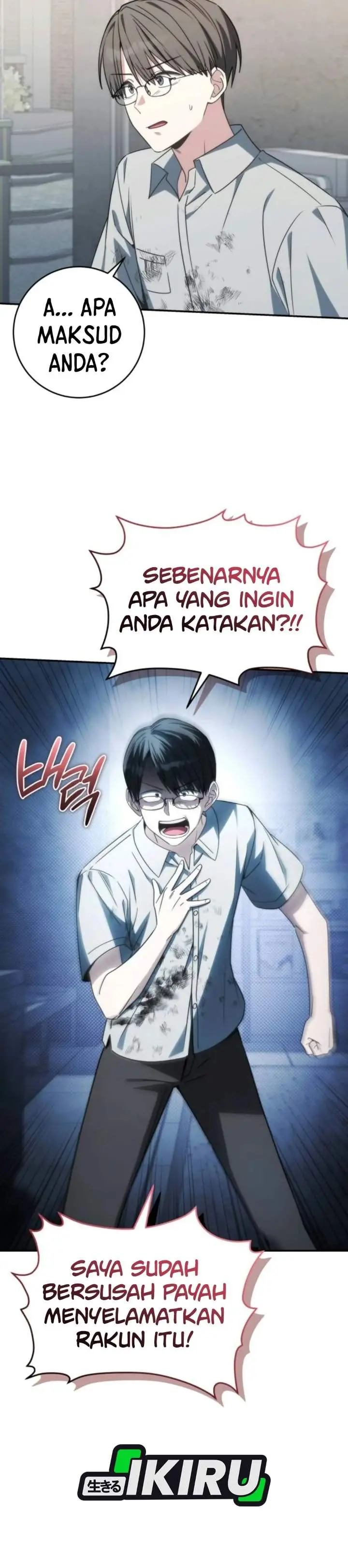 image-komik-healing-with-deulbi-chapter-24-7/52