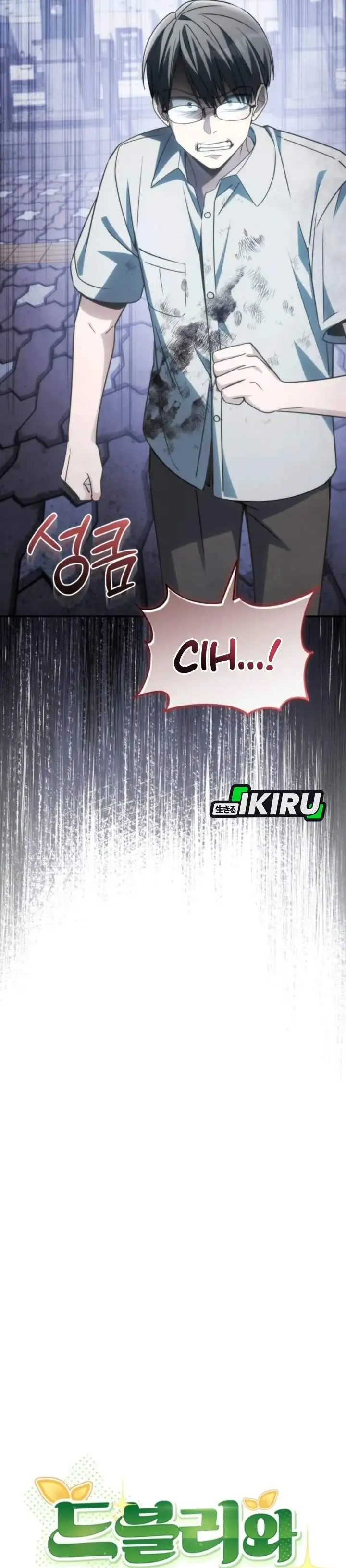 image-komik-healing-with-deulbi-chapter-24-16/52