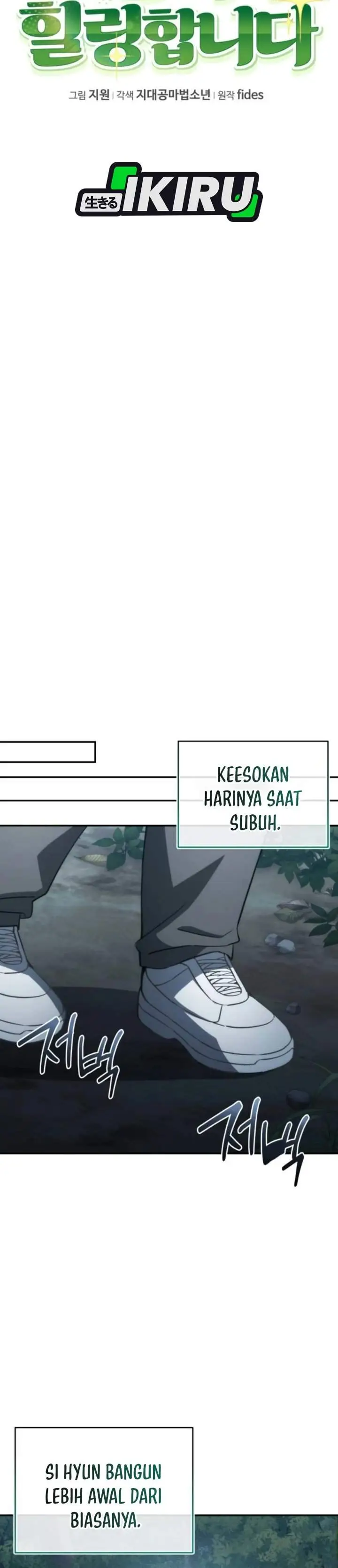 image-komik-healing-with-deulbi-chapter-24-17/52