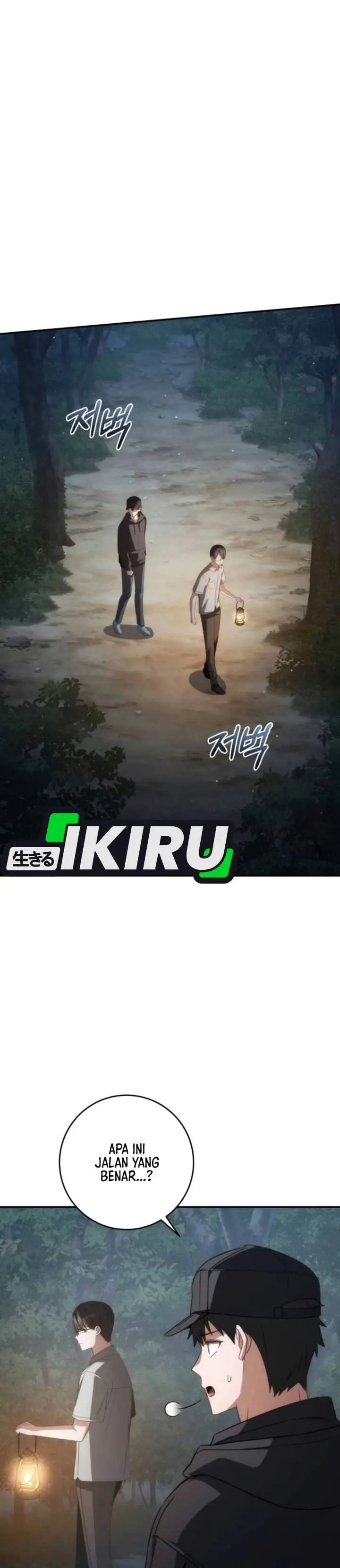 image-komik-healing-with-deulbi-chapter-25-14/58
