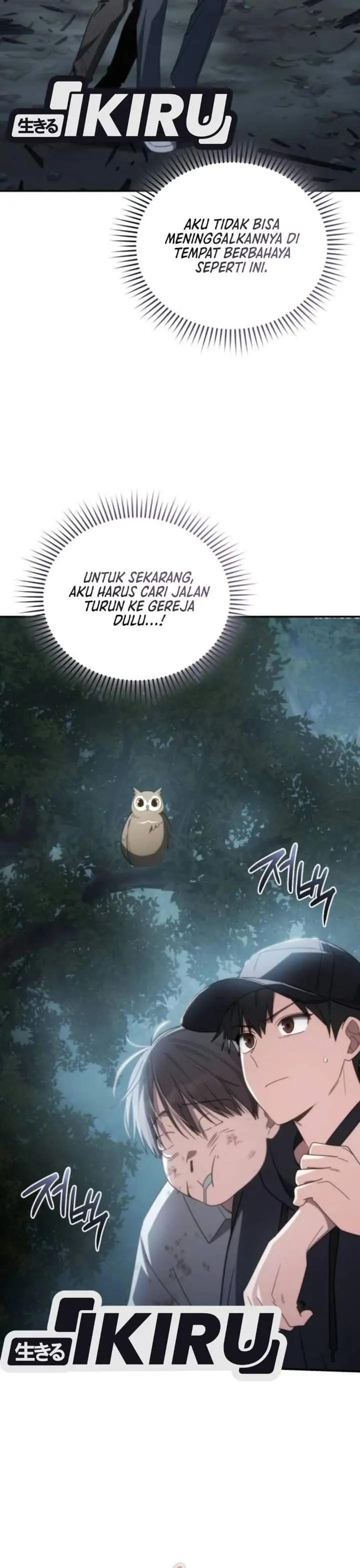 image-komik-healing-with-deulbi-chapter-25-52/58