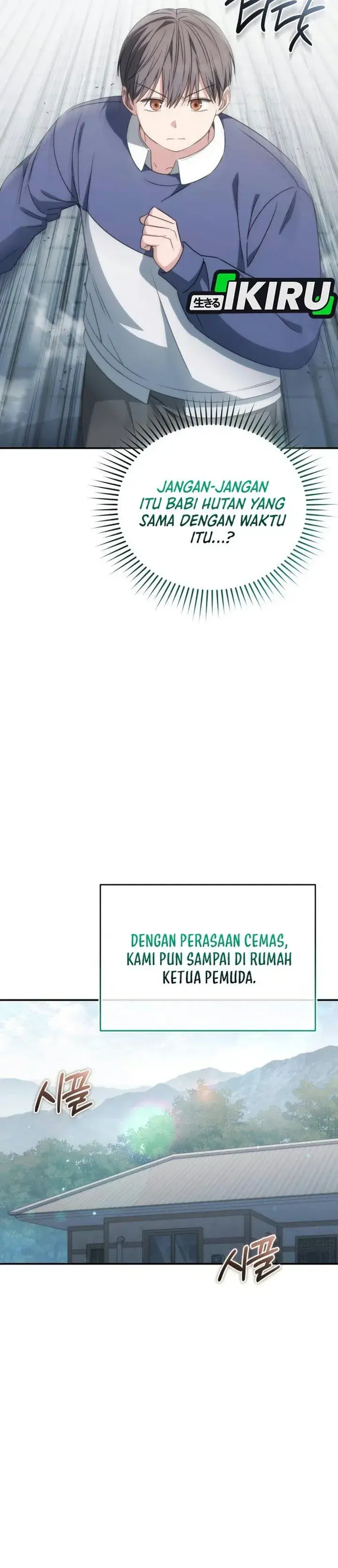 image-komik-healing-with-deulbi-chapter-30-42/63