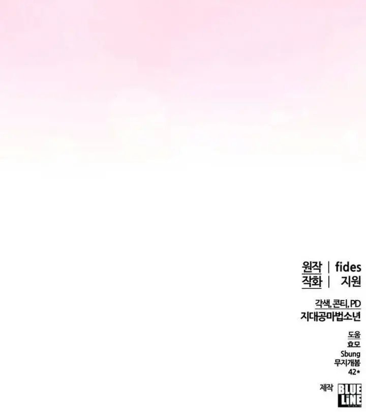 image-komik-healing-with-deulbi-chapter-33-60/61