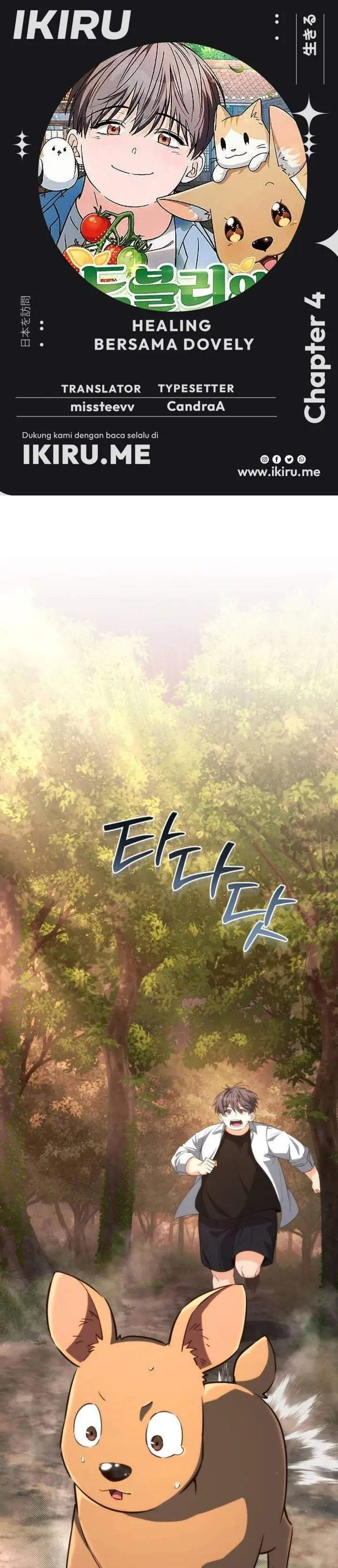 image-komik-healing-with-deulbi-chapter-4-0/46
