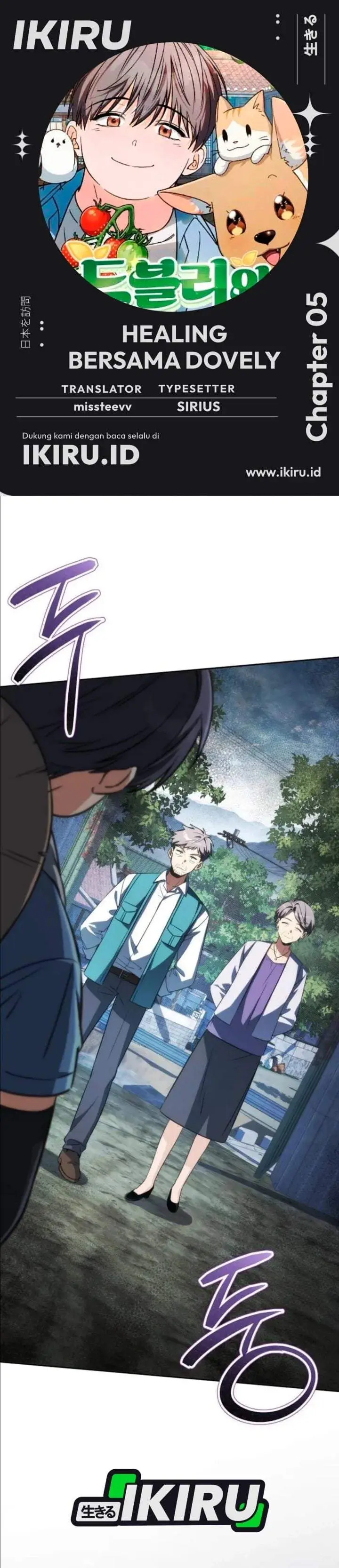 image-komik-healing-with-deulbi-chapter-5-0/57