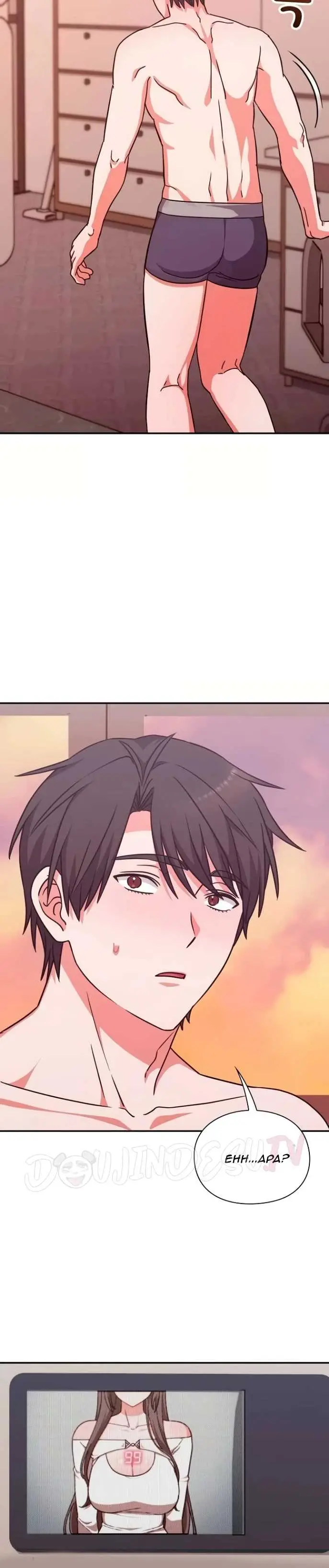 image-komik-heart-level-manhwa-chapter-05-28/41