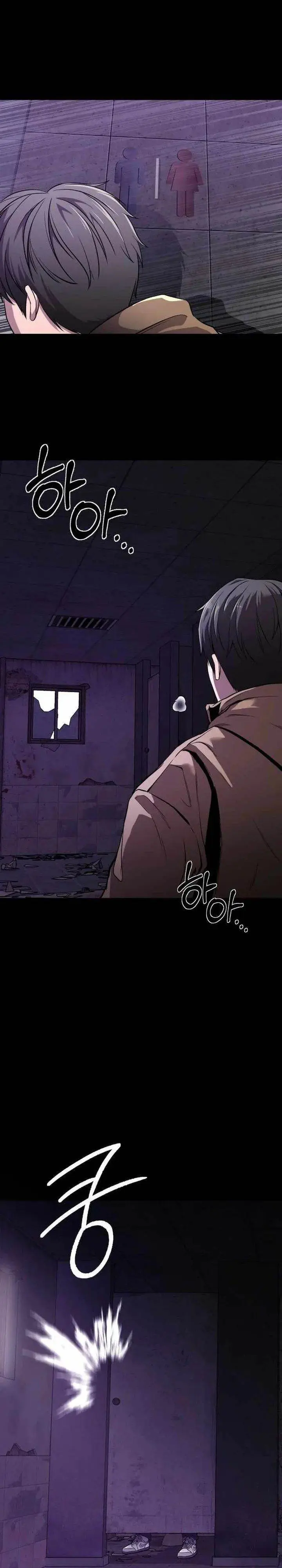 image-komik-heart-pounding-ghostly-poem-chapter-1-2/57