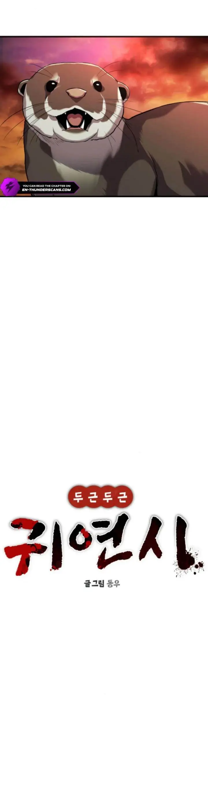 image-komik-heart-pounding-ghostly-poem-chapter-11-26/50