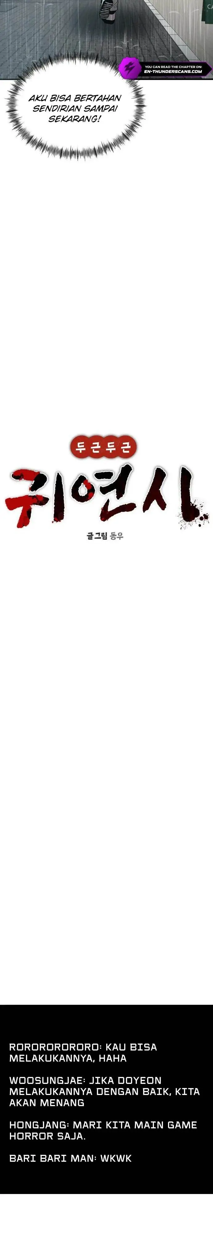 image-komik-heart-pounding-ghostly-poem-chapter-12-11/42