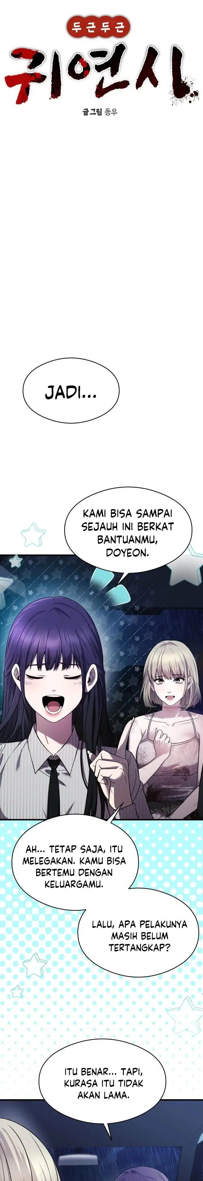 image-komik-heart-pounding-ghostly-poem-chapter-16-13/43