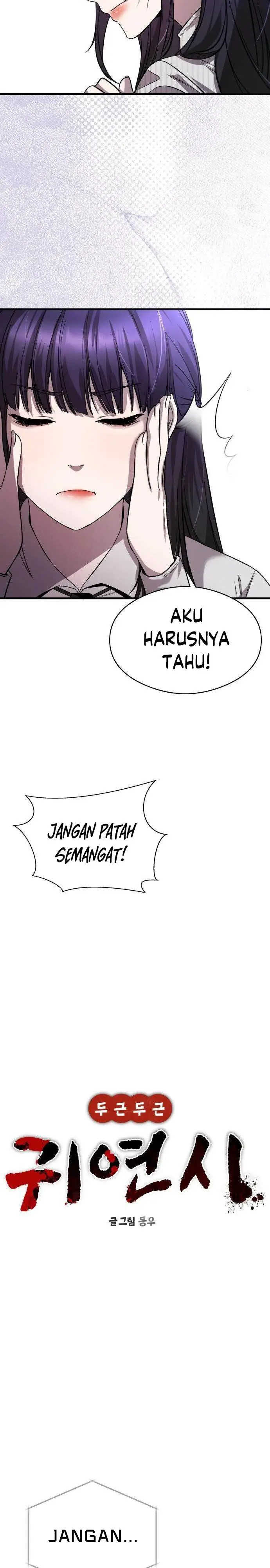 image-komik-heart-pounding-ghostly-poem-chapter-20-9/34