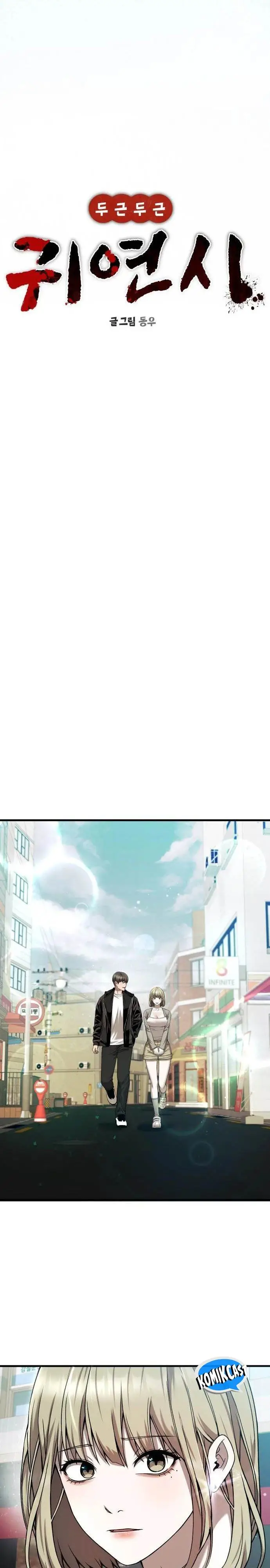 image-komik-heart-pounding-ghostly-poem-chapter-25-6/34