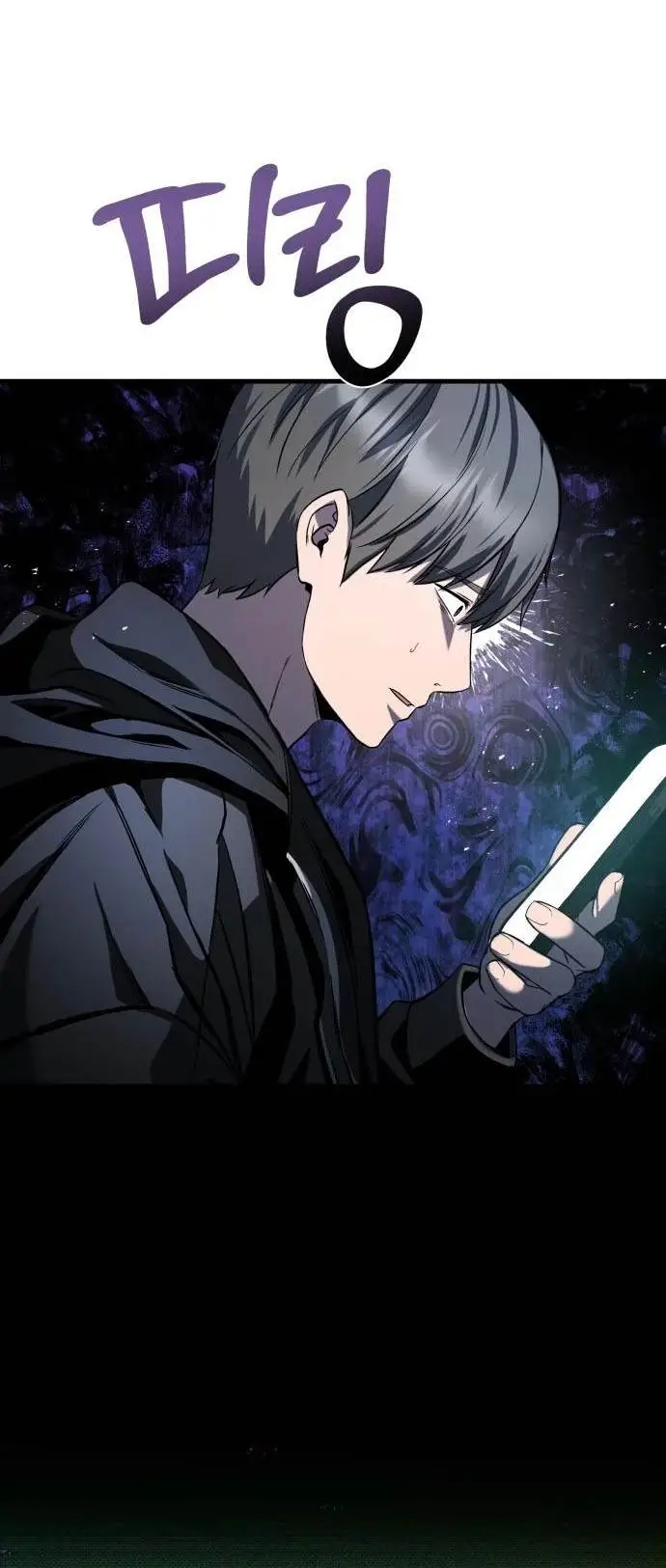 image-komik-heart-pounding-ghostly-poem-chapter-29-42/50
