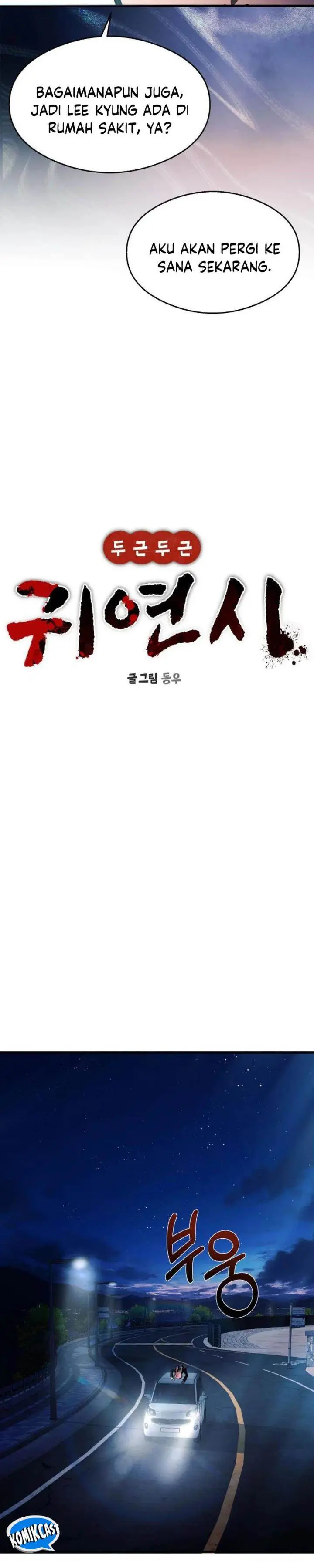 image-komik-heart-pounding-ghostly-poem-chapter-33-8/46