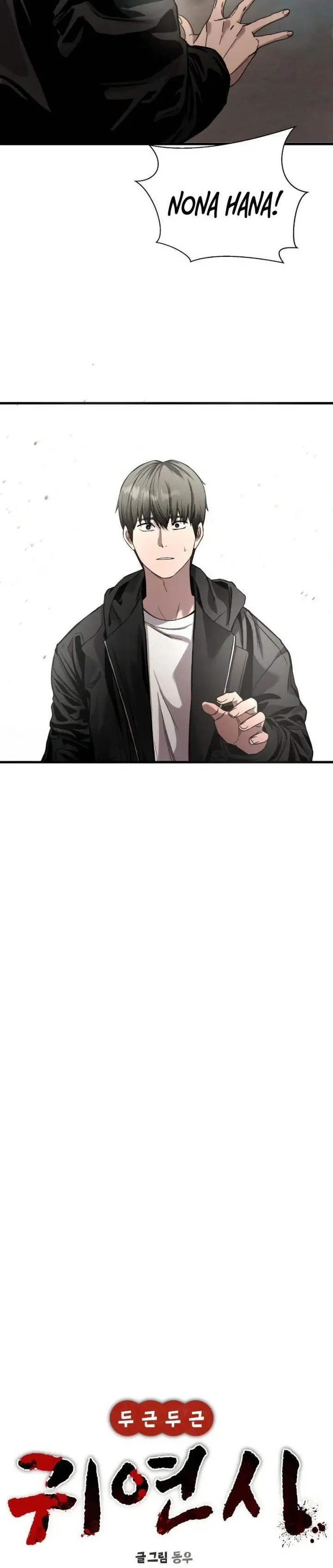 image-komik-heart-pounding-ghostly-poem-chapter-35-14/50