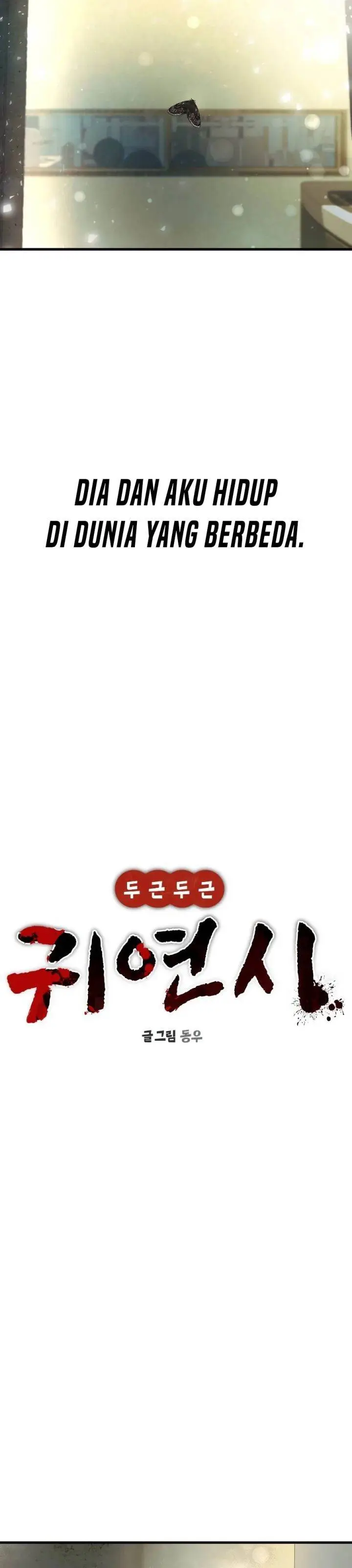 image-komik-heart-pounding-ghostly-poem-chapter-40-16/67