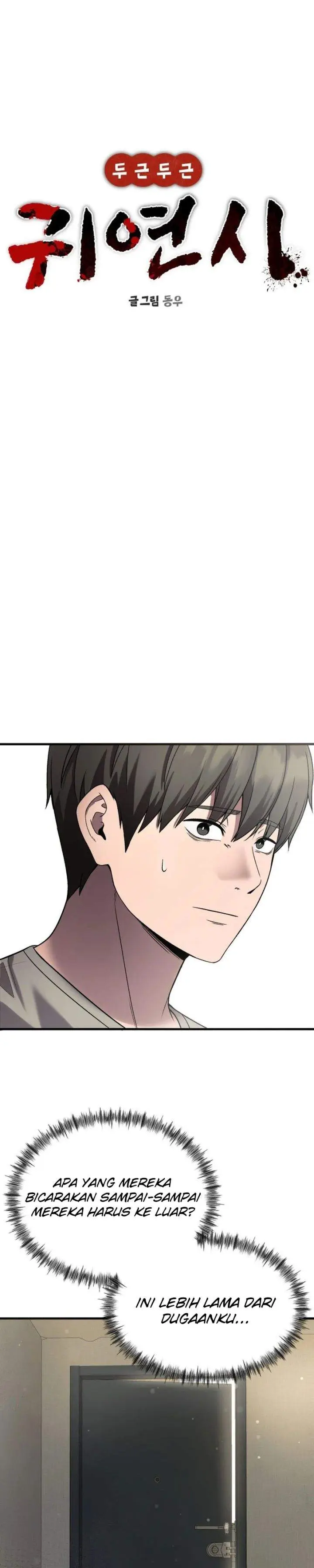 image-komik-heart-pounding-ghostly-poem-chapter-41-18/51