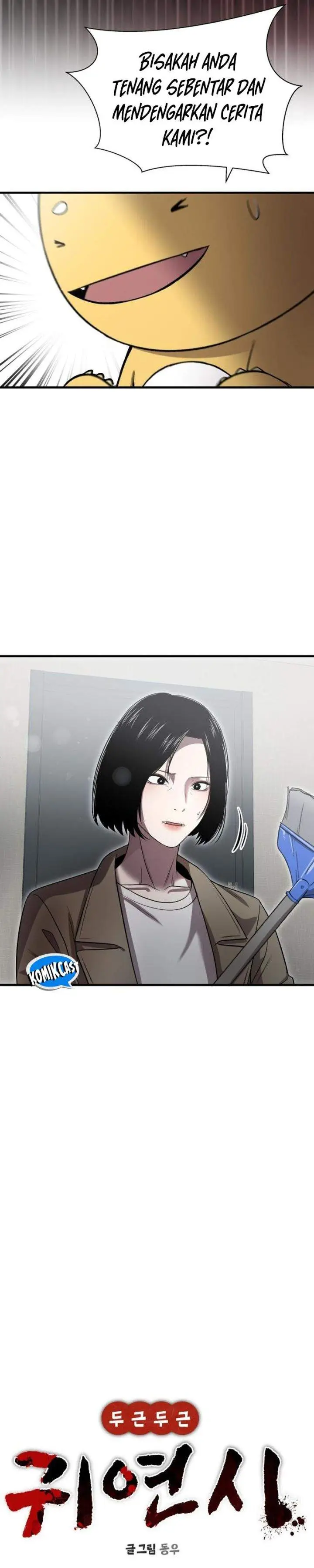 image-komik-heart-pounding-ghostly-poem-chapter-45-4/44