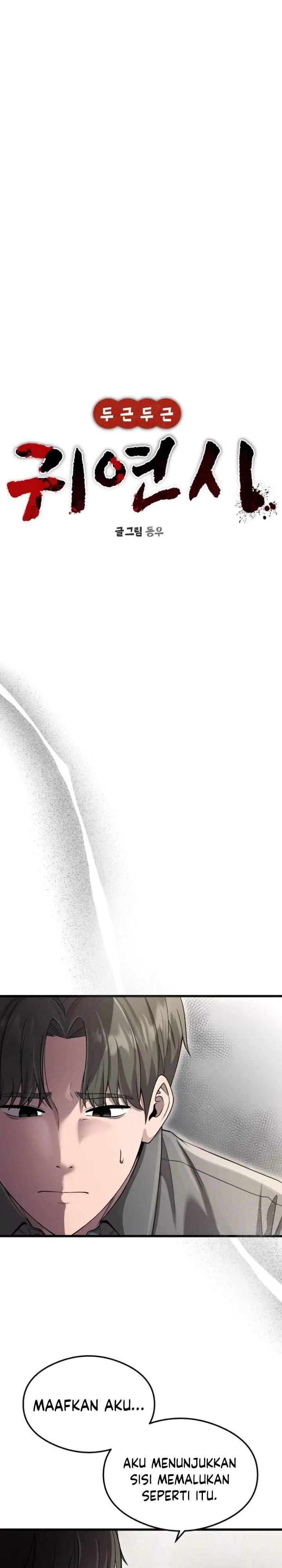 image-komik-heart-pounding-ghostly-poem-chapter-49-3/38