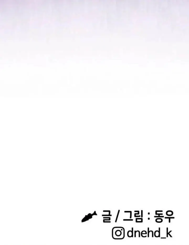 image-komik-heart-pounding-ghostly-poem-chapter-5-47/48
