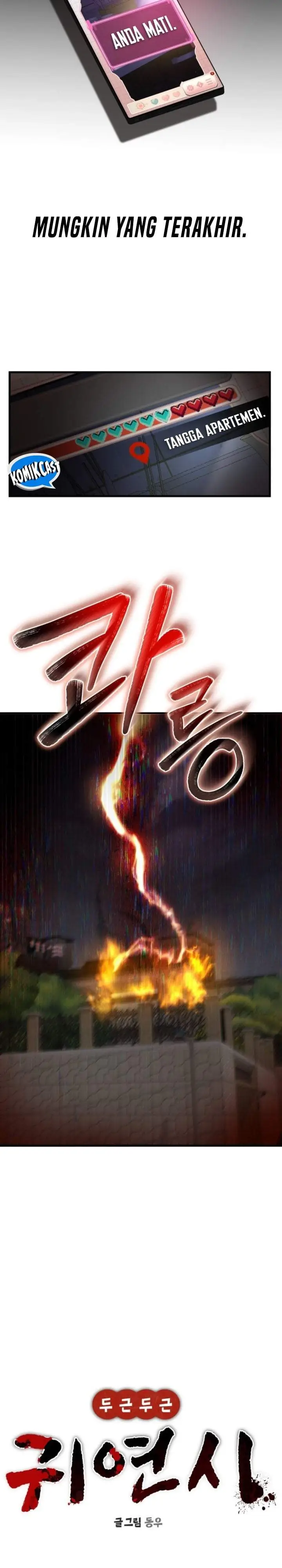 image-komik-heart-pounding-ghostly-poem-chapter-51-22/40