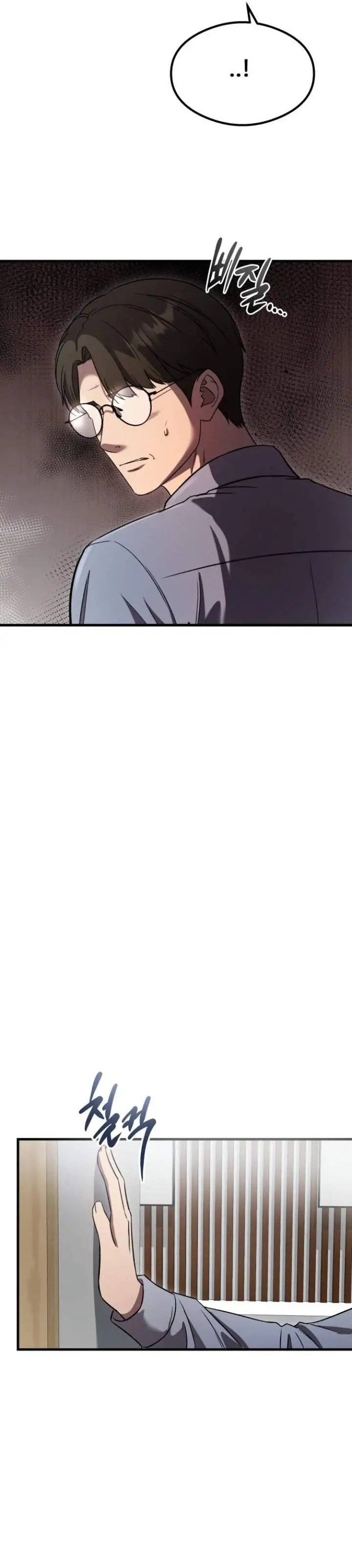 image-komik-heart-pounding-ghostly-poem-chapter-56-19/41
