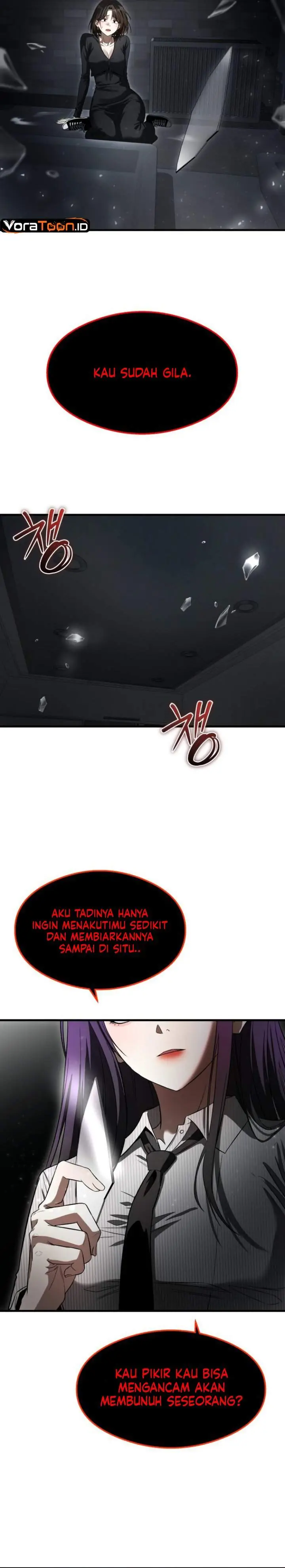 image-komik-heart-pounding-ghostly-poem-chapter-62-21/37