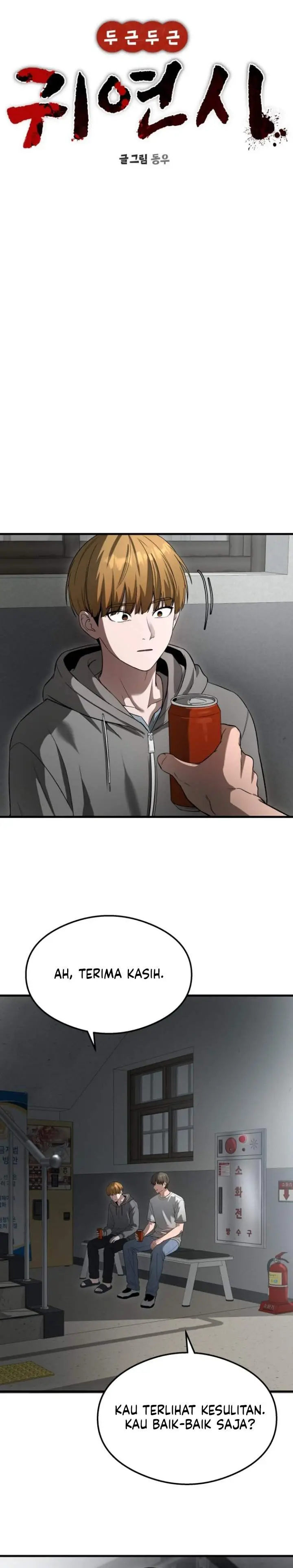 image-komik-heart-pounding-ghostly-poem-chapter-65-4/38