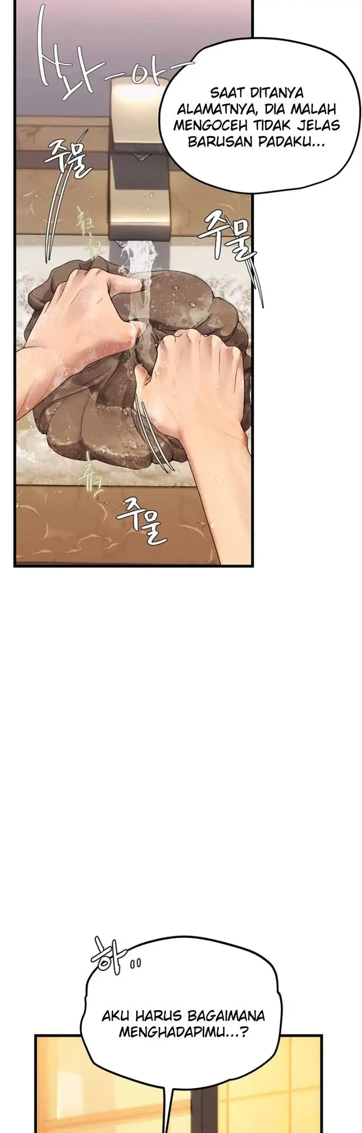 image-komik-heart-pounding-s-matching-chapter-04-66/79