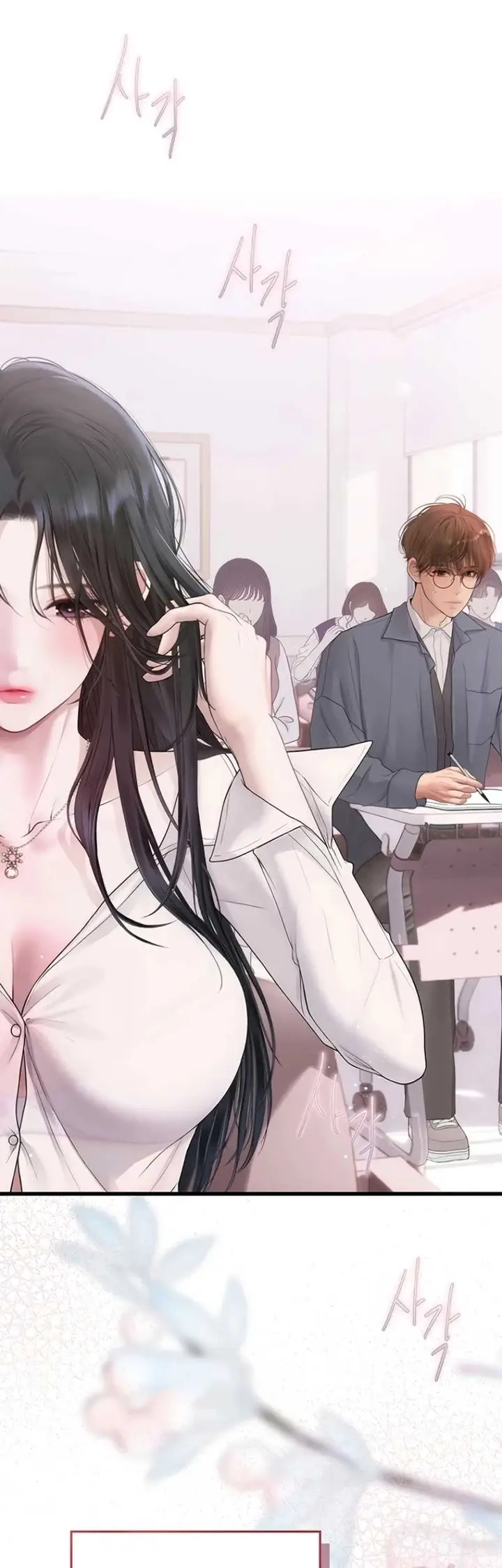 image-komik-heart-pounding-s-matching-chapter-07-47/77
