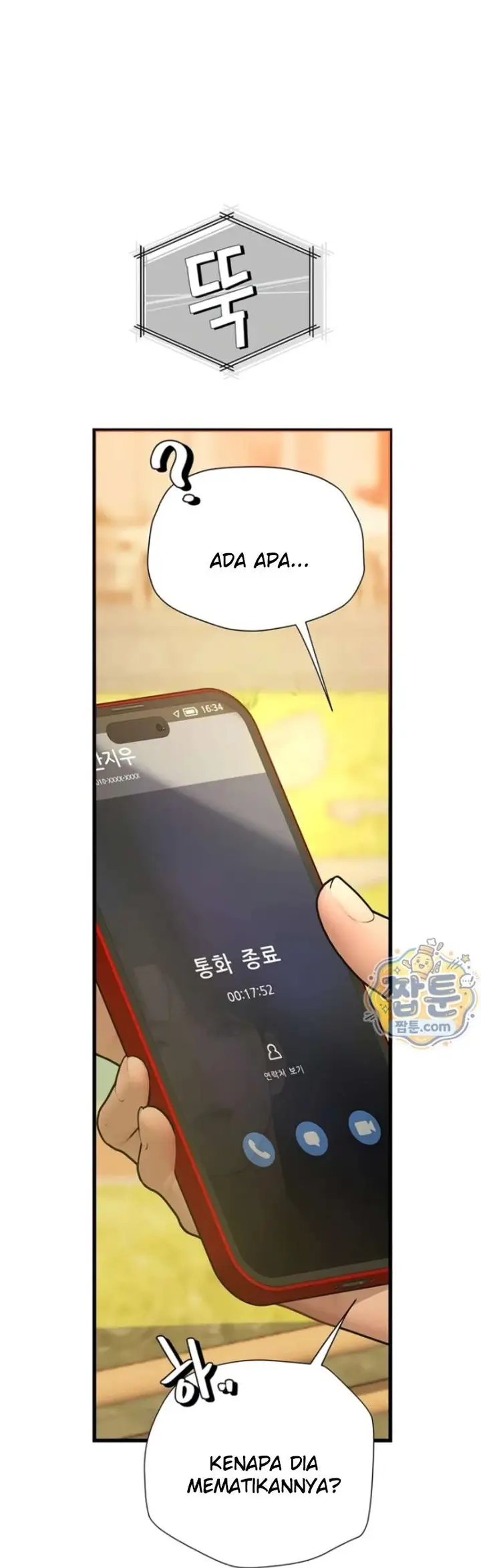 image-komik-heart-pounding-s-matching-chapter-09-49/71