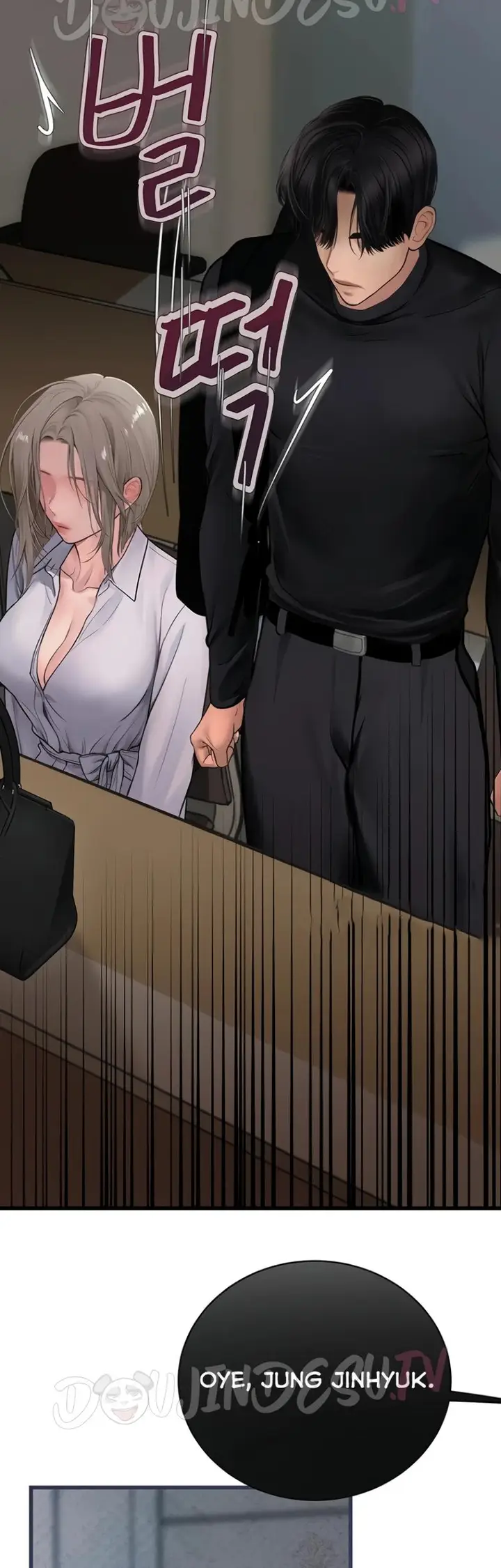 image-komik-heart-pounding-s-matching-chapter-10-10/30