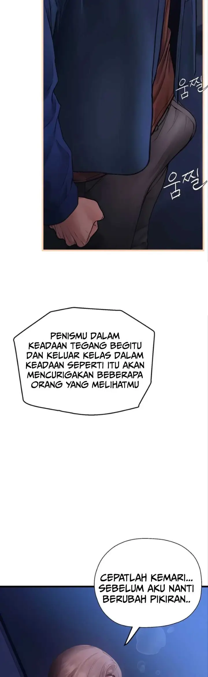 image-komik-heart-pounding-s-matching-chapter-11-18/78