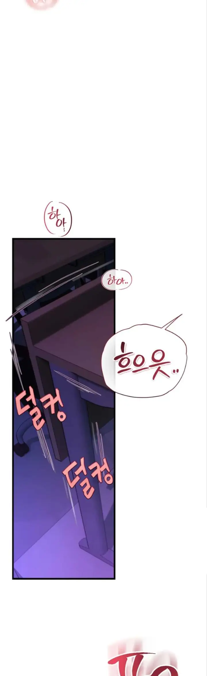 image-komik-heart-pounding-s-matching-chapter-11-59/78