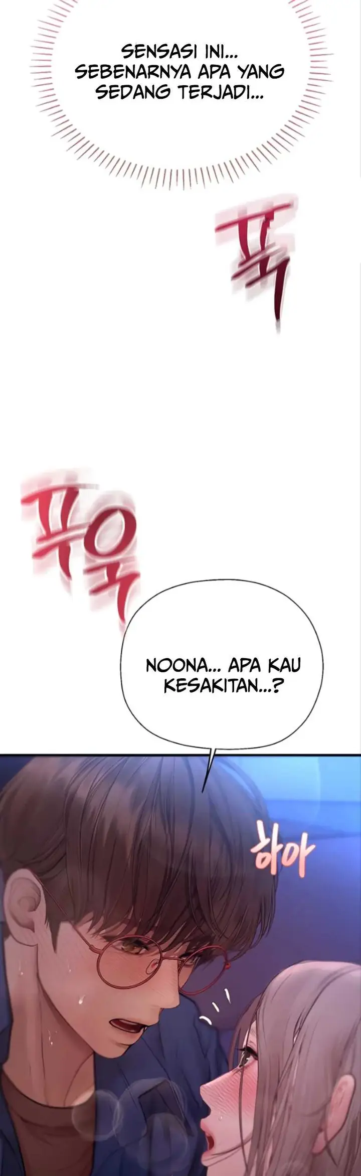 image-komik-heart-pounding-s-matching-chapter-11-67/78